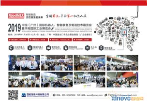 國內工業機器人 現狀、趨勢與‘智造’融合下的戰略機遇